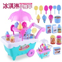 Childrens house ice cream truck simulation candy toy small trolley set car ice cream ice cream truck girl