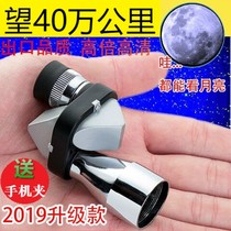 New telescope monoculars HD high-power Night Vision non-infrared mini portable with mobile phone photo 3000