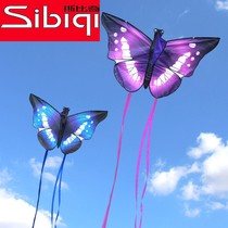Kite 2022 new children's breeze easy to fly adult dedicated net red beginner butterfly handheld reel