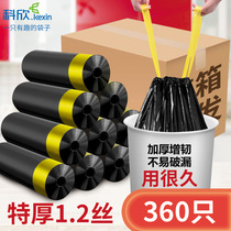 Garbage bag Household portable drawstring thickened extra thick automatic closing kitchen garbage large black plastic bag