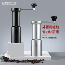 CAFE RHYME hand-cranked bean grinder hand-grated precision external manual coffee bean grinder