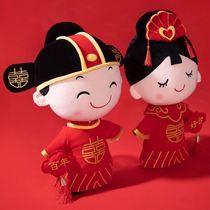 New high-end press doll a pair of wedding gifts wedding room dolls early baby baby doll pillow wedding gifts