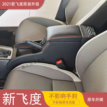 2021 New Fit Armrest Box Honda Fourth Generation Hand Support Original Modified Accessories Car Decoration Tide Edition 21 Years