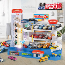 Car building rail car Children three-dimensional parking lot toys intelligence brain tremble sound same parking garage boy