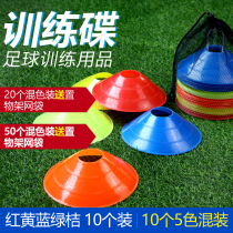 Taekwondo Basketball Kids Soccer Training Equipment Logo Barrel Logo Disc Logo Plate Logo Pile Roller Skating Obstacles