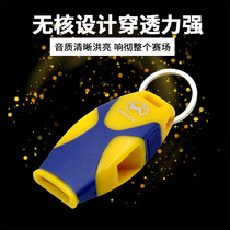 Football Basketball Referee Match Training High-Teacher Childrens Nuclear Upgrade Sports Whistle