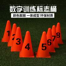 Basketball Primary School students auxiliary road digital childrens football training equipment logo barrel obstacle cone dribble breakthrough