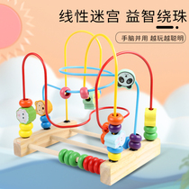 Infants and children around beads toys beaded baby Intelligence brain 0 Early Education 1 a 2 years old 3 boys and girls building blocks