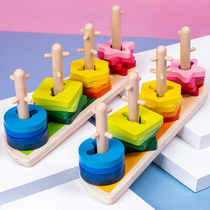 Montessori Early Teaching Toy 0 Four Pillars 1 Baby 2 Cognitive 3 - Year Geometry pairing children blocks