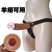 Sex Supplies mens hollow wearable simulation fake underwear yangwei soft jj yang wei