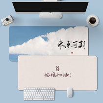 (Text department)Leather mouse pad Oversized desk pad Learning childrens writing desk dirty ins Cute custom home desk surface mat Game original thickened wrist support mouse pad