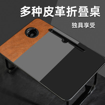 Light Extravagant Leather Face Bed Small Table Foldable Office Small Tableclotboard Laptop Gaming Bracket Student Dorm Room Study Reading Desk Home Bedroom Floating Window Sit Down Knee Table Brief Increase