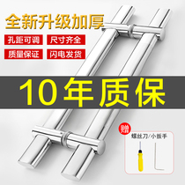 Thickened stainless steel glass door handle Door handle pair of push-pull office tempered door hole distance can be adjusted