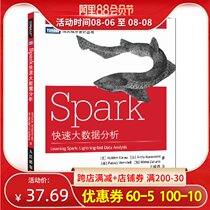 Spark Fast Big Data Analysis Spark Big Data Processing Technology Tutorial Books spark Machine Learning spark Development rights Wei Guide Programming Books