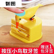 Bird toothpick box press type cartoon automatic personality living room creative plastic mesh red toothpick barrel bucket cute home