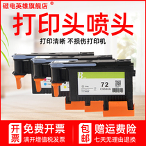 magic hero applicable HP HP72 head HP Designjet T610 T620 T770 T795 T790 T1100PS