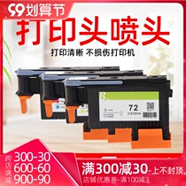 magic hero applicable HP HP72 head HP Designjet T610 T620 T770 T795 T790 T1100PS