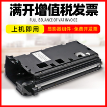 magic hero applicable SHARP SHARP AR-1808S 2008d 2308 3818s 3020D 3821D 4821D 40