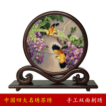 Xiuzhuang promotion Su embroidery finished double-sided embroidery ornaments Taiwan screen handmade boutique embroidery painting business conference abroad gifts