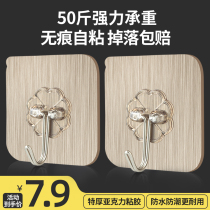 Hook Powerful Viscose Wall Wall Bearing Suction Cup No Mark Nail Free Rack Kitchen Free of punch hook Stick Sticking Hook