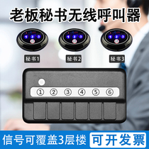 Office wireless pager system business call bell Teahouse Hotel Club service bell leader pager old Patient One-key emergency bell alarm boss secretary pager