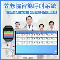 Hospital pager Medical Wireless Ward bedside emergency call patient call bell medical voice intercom system nursing home nursing home Yuezi center intelligent network call system
