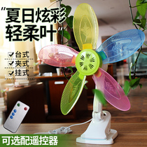 Student dormitory mini fan Household bed mute clip fan Big wind Small office clip type electric fan
