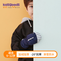 Children play with snow gloves winter boys and girls plus velvet padded windproof cute children students outdoor skiing waterproof