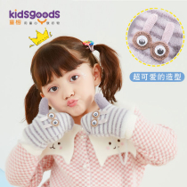 Clearance children's finger gloves winter padded plush warm boys and girls cute cartoon knitted neck children