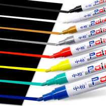 Zhongbai sp111 Paint pen is not easy to fade Waterproof oily marker pen White gold graffiti signature pen Marker pen gold-plated black paint color thick head tire paint pen