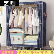 Cloth wardrobe Multi-layer bedroom solid wood cabinet rental house dormitory wardrobe rental room storage rack coat