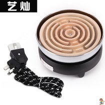 Electric stove Home warmer Baking Fire Small Power of Boiled Tea Burn Cake Energy Saving Old-fashioned Resistance Wire Cooking