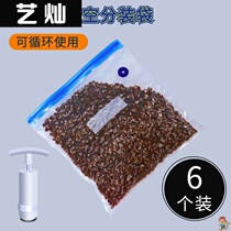 Cat food dog food suction vacuum split bag kitty snacks moisture-proof seal bag pet food grain storage bag storage barrel