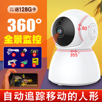Wireless wifi camera Indoor 360-degree panoramic monitoring Non-usb camera Home wireless HD night vision shop commercial office Mobile phone remote voice monitor
