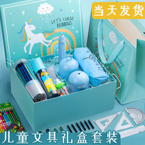 Electric stationery gift bag set primary school student supplies gift box children kindergarten first grade birthday gift boy learning set second grade girl high color value new year gift box