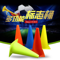 Football training equipment 32cm logo bucket obstacle basketball cone bucket barrier roller skating roadblock Ice Cream tube