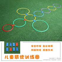 Childrens physical training equipment outdoor home sensory toys jumping house jumping circle jumping circle jumping kindergarten agility circle