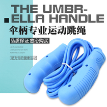  Special female fitness weight loss exercise counter exercise fat burning adult professional rope skipping rope Children students