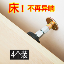 Bedside holder anti-collision top bed artifact bed back shock-absorbing wall silent shock-proof anti-shake stable positioning pad creaking