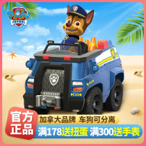 Wang Wang team made great efforts toy set Wang Wang team Archie dog patrol car puppy doll rescue car Children gift