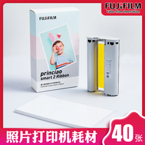 Fuji Princiao Smart small pretty printing second generation printing paper photo printer special photo paper sublimation printer 6 inch photo paper accessories certificate photo printing paper 40 sheets