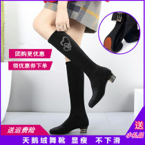  Square dance boots three steps on ballroom Latin dance boots medium high tube elastic diver dance shoes soft bottom low