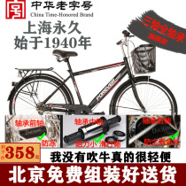 Permanent bicycle 26 inch mens lightweight walking commuter bicycle ordinary city adult casual load bicycle