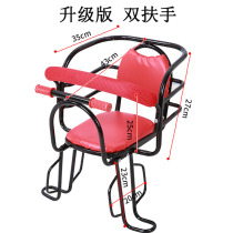 Bicycle rear shelf seat bicycle rear treasure chair baby safety chair big guardrail childrens chair