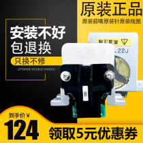 (Imported from Japan) for the original Epson 630k print head 730k 680kii 635K 1600k3h 690k 630kii