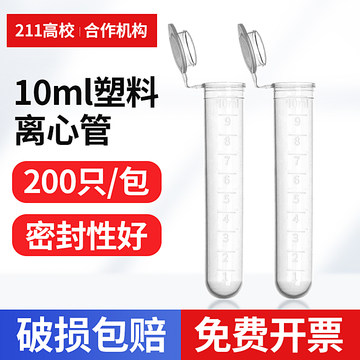 ep管-ep管促销价格、ep管品牌 - 淘宝