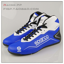 Sparco K-Pole kart racing shoes