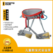 Singling Rock Solecke Childrens seatbelt Three-adjustable rock climbing speed extension Safety belt