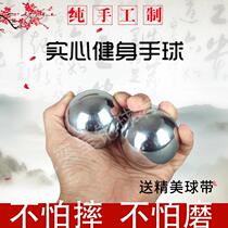 Baoding iron ball fitness handball solid steel ball hand holding the ball player to play ball play post-operative massage ball