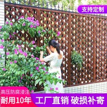 Anticorrosive wood fence grid garden fence decoration climbing fence outdoor courtyard balcony flower stand partition